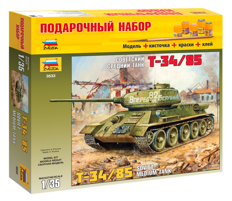 Сборная модель "Подарочный набор. Советский средний танк Т-34/85" (Звезда 3533PN)