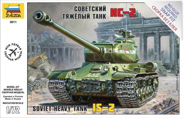 Сборная модель "Советский тяжелый танк ИС-2" (Звезда 5011)