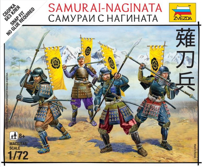 Набор миниатюр "Битвы самураев. Самураи с нагината" (Звезда 6403)
