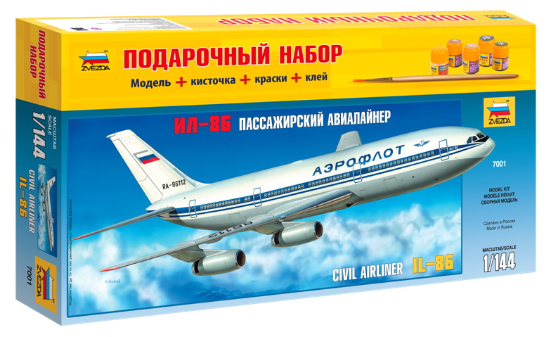 Сборная модель "Подарочный набор. Пассажирский авиалайнер Ил-86" (Звезда 7001PN)
