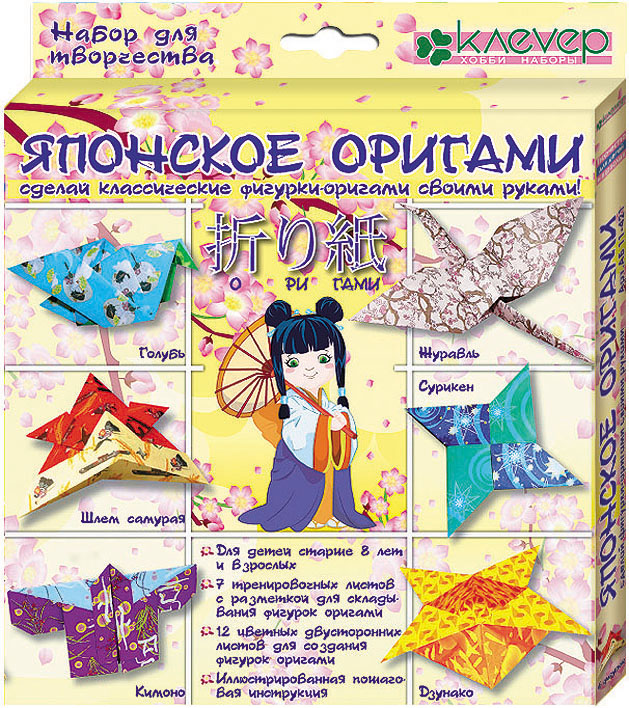 Набор для складывания фигурок "Японское оригами" (Клевер АБ 11-421)