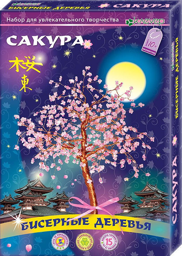 Набор для изготовления бисерного дерева "Сакура" (Клевер АА 46-101)