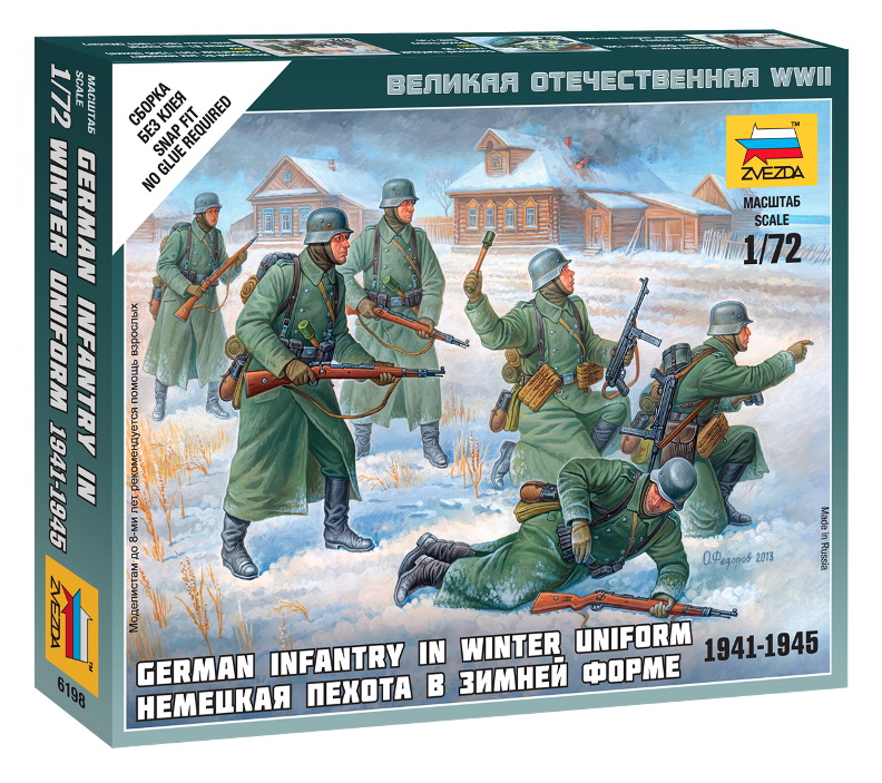 Набор миниатюр "Великая Отечественная. Немецкая пехота в зимней форме 1941-1945" (Звезда 6198)