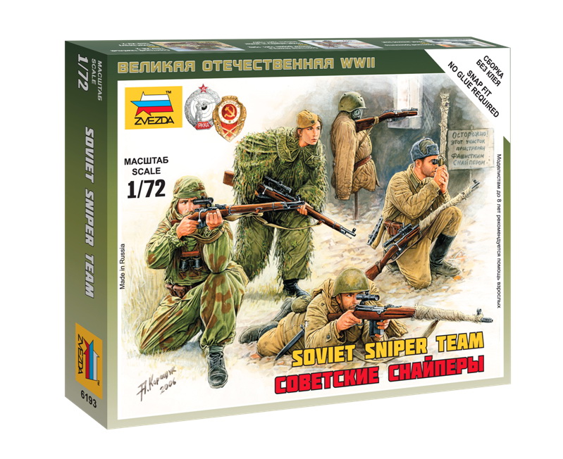 Набор миниатюр "Великая Отечественная. Советские снайперы" (Звезда 6193)