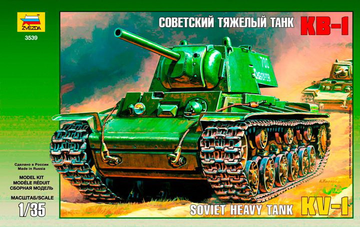 Сборная модель "Подарочный набор. Тяжелый советский танк КВ-1" (Звезда 3539PN)