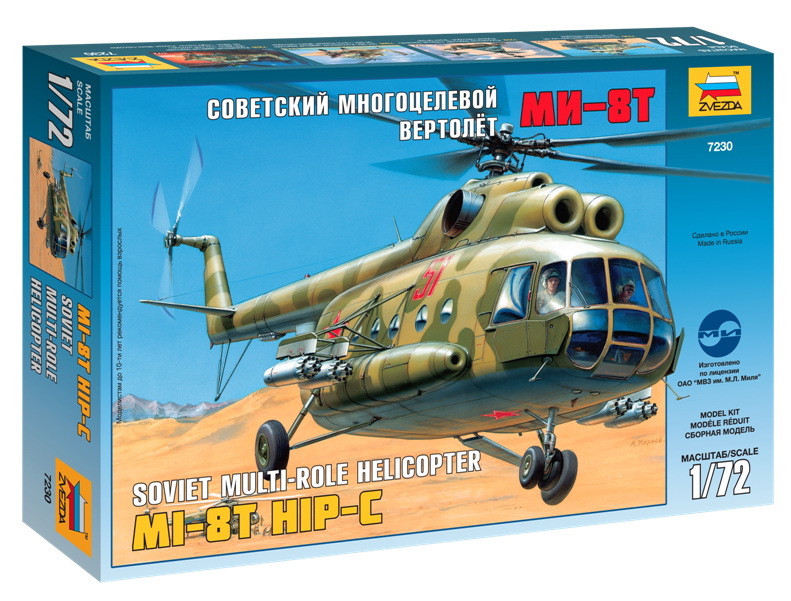 Сборная модель "Советский многоцелевой вертолёт Ми-8Т" (Звезда 7230)