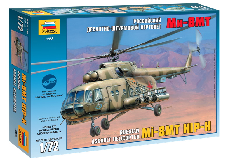 Сборная модель "Российский десантно-штурмовой вертолет Ми-8МТ" (Звезда 7253)