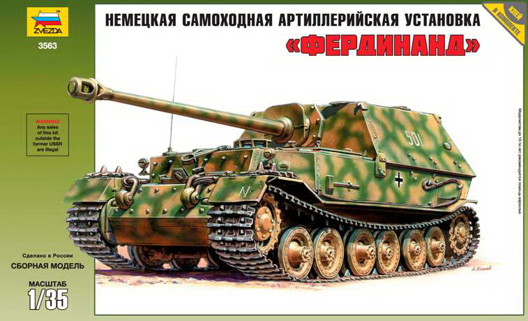 Сборная модель "Немецкая самоходная артиллерийская установка "Фердинанд" (Звезда 3563)