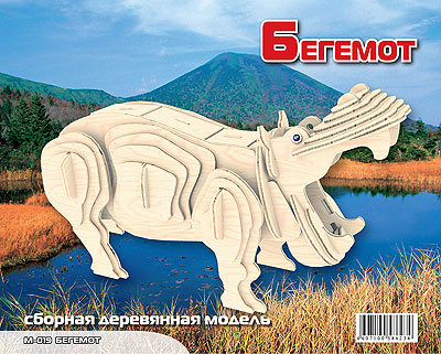 Сборная деревянная модель "Бегемот" (МДИ М019)