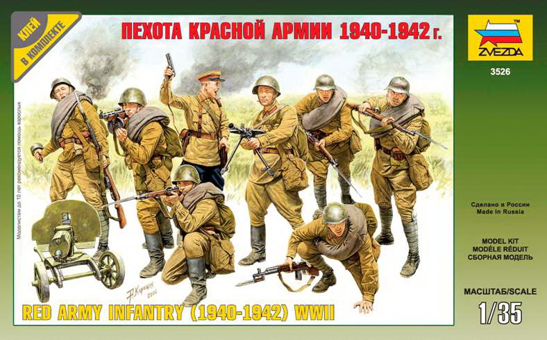 Сборная модель "Пехота красной армии 1940-1942" (Звезда 3526)