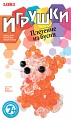 Плетение из бусин "Игрушки. Кот Маркиз"