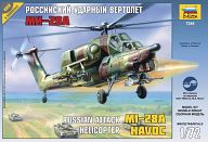 Сборная модель "Российский ударный вертолет Ми-28А"
