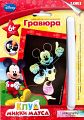 Гравюра малая с голографическим эффектом "Disney. Веселый Микки"