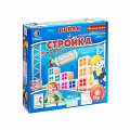 Логическая игра "SmartGames. Новая Стройка Оли и Коли"