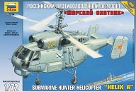 Сборная модель "Российский противолодочный вертолет Ка-27 "Морской охотник"