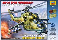 Сборная модель "Советский ударный вертолет Ми-24В/ВП "Крокодил"