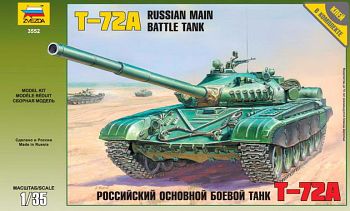 Сборная модель "Российский основной боевой танк Т-72А" (Звезда 3552)