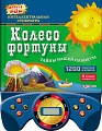 Книга-викторина "Колесо фортуны. Тайны нашей планеты"