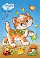 Пазл "Развивающая рамка. Котенок" (6 элементов)