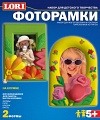 Набор для изготовления и росписи барельефов "Фоторамки. На клумбе" (2 формы)