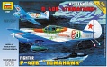 Сборная модель "Истребитель П-40Б "Томагавк"