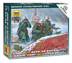 Набор миниатюр "Великая Отечественная. Немецкий пулемет MG-34 с расчетом 1941-1945. Зима"