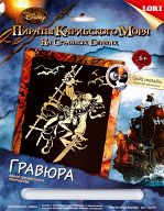 Гравюра с металлическим эффектом "Золотой металлик. Disney. Пираты Карибского моря. Капитан Джек Воробей"