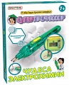 Научно-познавательный набор "Суперпрофессор. Чудеса электрохимии"