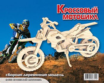 Сборная деревянная модель "Кроссовый мотоцикл" (МДИ П022)