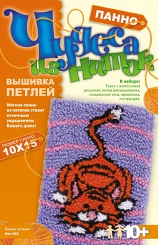 Вышивка петлей "Панно. Чудеса из ниток. Рыжий охотник" (Lori Нит-042)