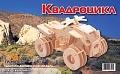 Сборная деревянная модель "Квадроцикл"