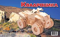 Сборная деревянная модель "Квадроцикл"