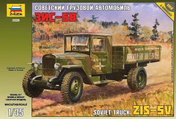 Сборная модель "Советский грузовой автомобиль ЗиС-5В" (Звезда 3529)