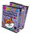 Фреска с блестками "Волшебная картина. Котик"