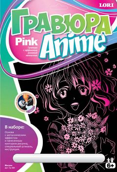 Гравюра с металлическим эффектом "Розовый металлик. Anime. Мисаки" (Lori Гр-384)