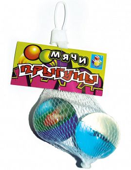 Набор мячей-прыгунов "Тропические рыбки" (1 TOY Т51154)