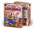 Набор для лепки из глины "Студия керамики. Фужеры"