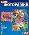 Набор для изготовления и росписи барельефов "Фоторамки. Бабочки-Сердечки" (2 формы)