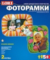 Набор для изготовления и росписи барельефов "Фоторамки. Кошки-Мишки" (2 формы)