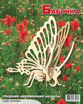 Сборная деревянная модель "Бабочка" (МДИ Е022)