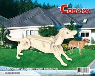 Сборная деревянная модель "Собака"