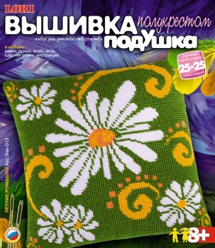 Вышивка полукрестом "Подушка. Летние ромашки" (Lori Вак-013)