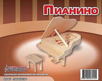 Сборная деревянная модель "Пианино" (МДИ И005)