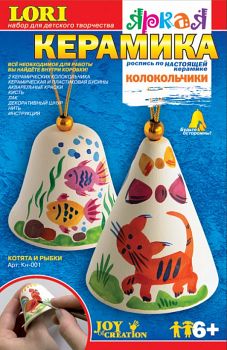 Роспись по настоящей керамике "Колокольчики. Котята и рыбки" (Lori Кн-001)