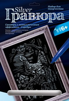 Гравюра с металлическим эффектом "Серебро. Глухарь" (Lori Гр-118)