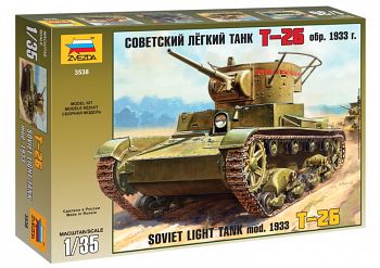 Сборная модель "Советский легкий танк Т-26 1933" (Звезда 3538)