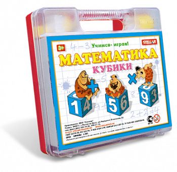 Кубики обучающие "Математика" в чемодане (Stellar 00712)