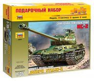 Сборная модель "Подарочный набор. Советский тяжёлый танк ИС-2"