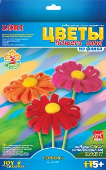 Цветы из флиса "Герберы" (Lori Рк-039)
