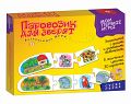 Развивающая игра "Мои первые игры. Паровозик для зверят"
